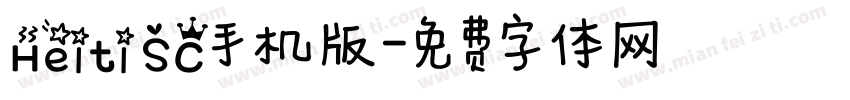 Heiti SC手机版字体转换